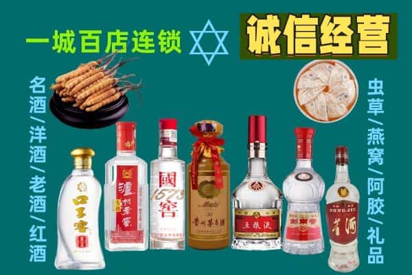 温州市平阳回收五粮液酒瓶