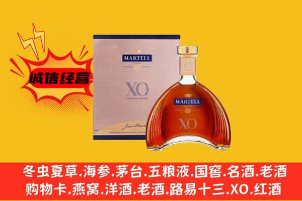 温州市平阳上门回收马爹利价格