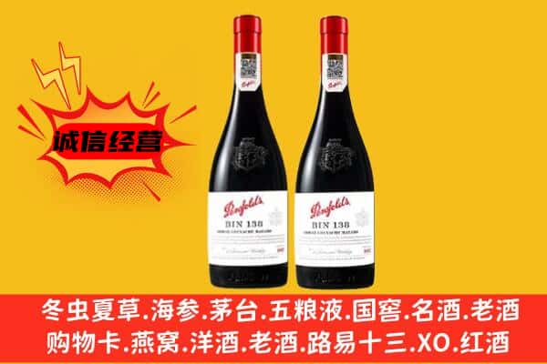 温州市平阳上门回收奔富价格