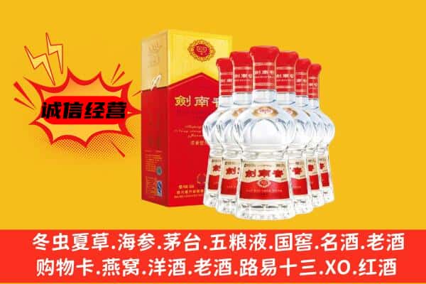 温州市平阳上门回收水晶剑价格