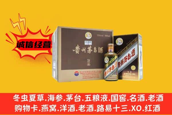 温州市平阳回收彩釉茅台酒