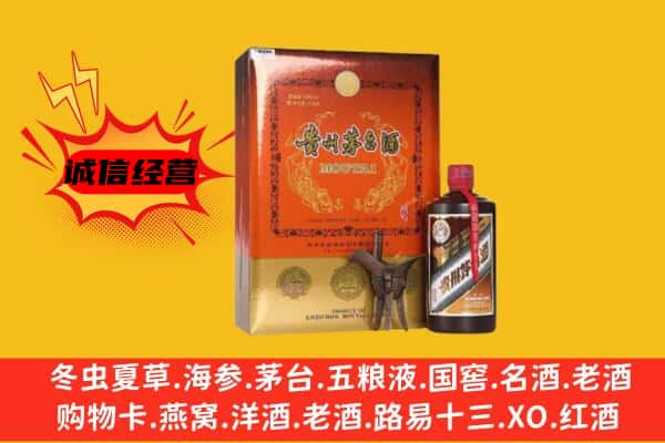 温州市平阳回收精品茅台酒