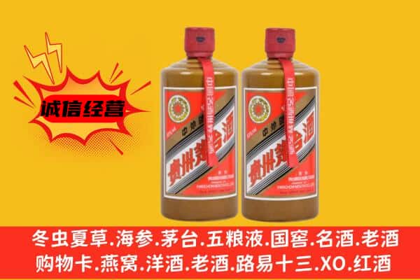 温州市平阳回收酱瓶茅台酒