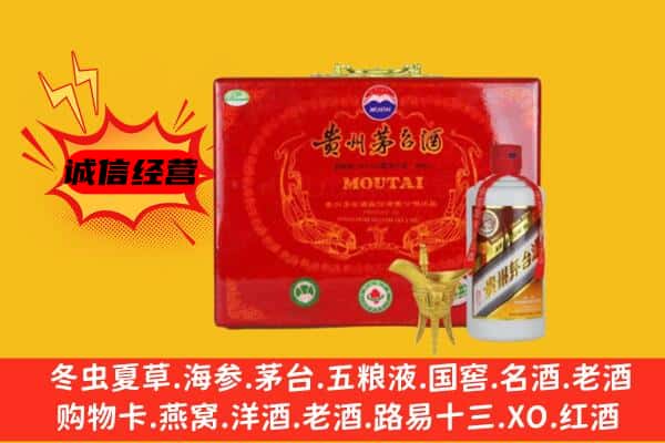 温州市平阳回收80年份茅台酒