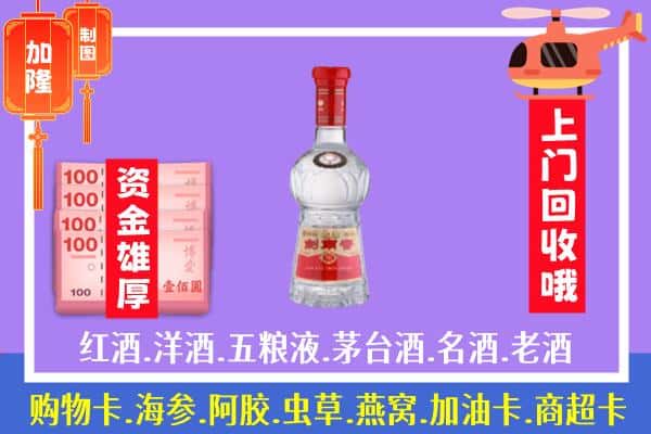 温州市平阳回收剑南春怎么定价