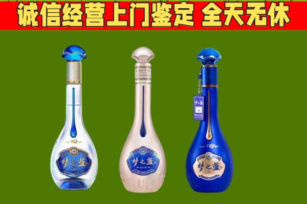 温州市平阳回收哪些梦之蓝